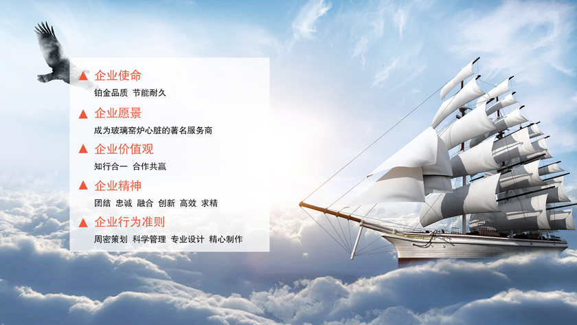 企業(yè)文化.jpg