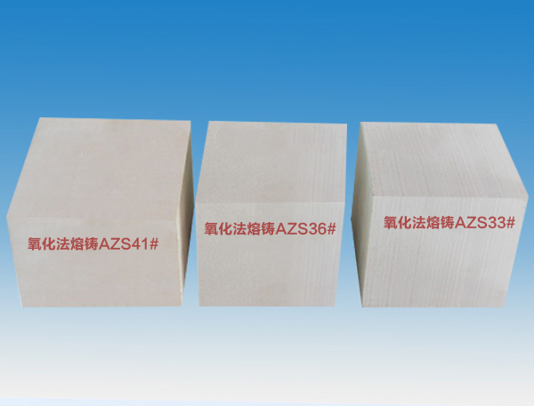 電熔鋯剛玉磚組合